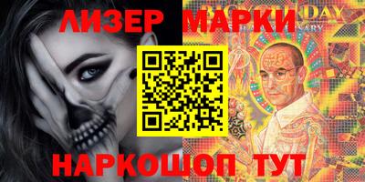 мескалин Донецк
