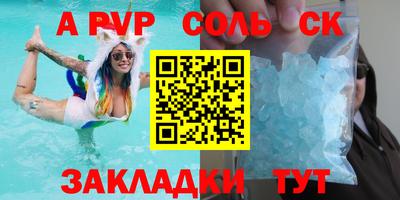 мескалин Донецк