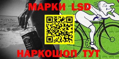 мескалин Донецк