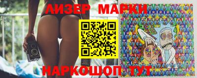 мескалин Донецк