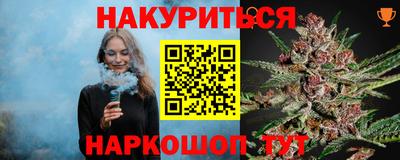 мескалин Донецк