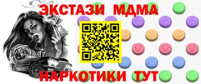 ПСИЛОЦИБИНОВЫЕ ГРИБЫ Донской