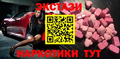 мескалин Донецк