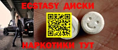ПСИЛОЦИБИНОВЫЕ ГРИБЫ Донской