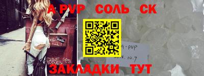 мескалин Донецк