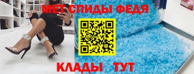 мескалин Донецк