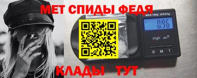 мескалин Донецк