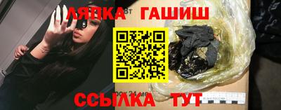 мескалин Донецк