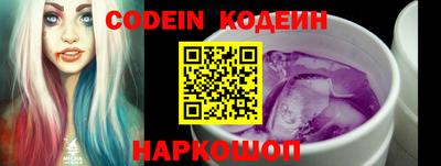 мескалин Донецк