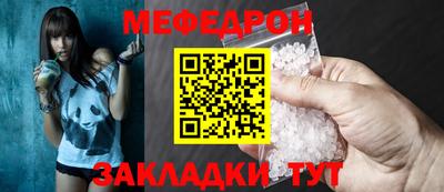 мескалин Донецк