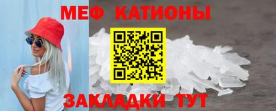 мескалин Донецк