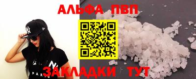 крисы Дубна