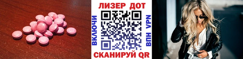 KRAKEN маркетплейс  Аксай  LSD-25 экстази ecstasy 