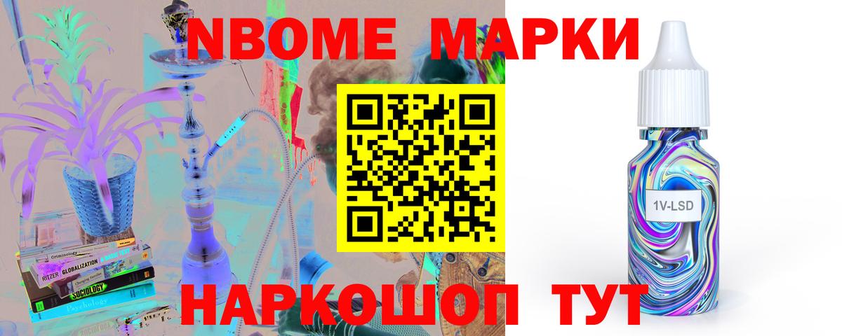 ЛСД экстази кислота Аксай