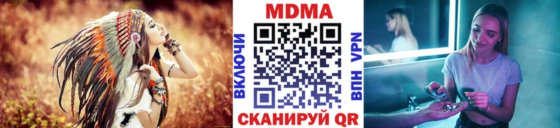 гидра ONION  Аксай  MDMA Molly 