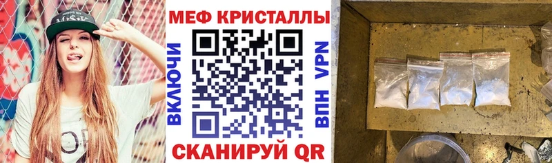 МЕФ mephedrone  Аксай 