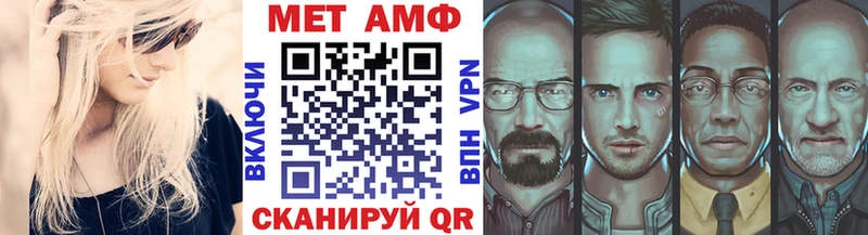 купить цена Аксай Первитин витя