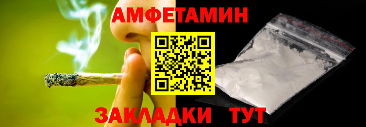 Первитин кристалл Аксай