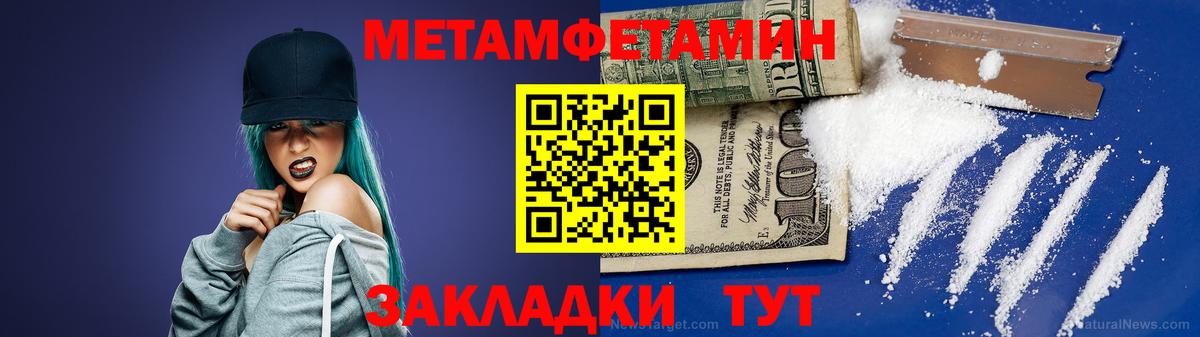 Аксай  МЕТАМФЕТАМИН пудра  Метамфетамин  МЕТАМФЕТАМИН пудра  Вход с VPN 