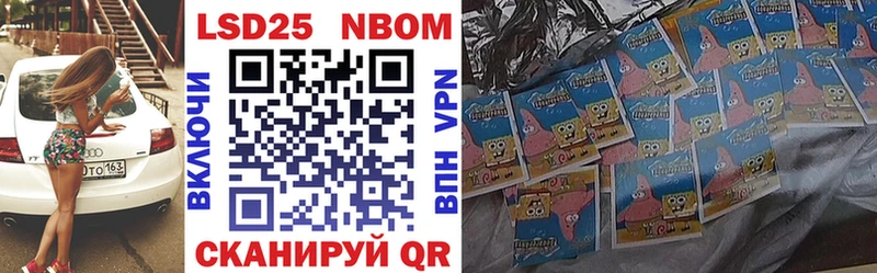 Марки 25I-NBOMe 1,5мг  кракен ссылки  Аксай  купить  