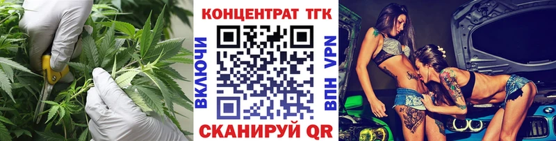 Дистиллят ТГК вейп с тгк  Аксай 